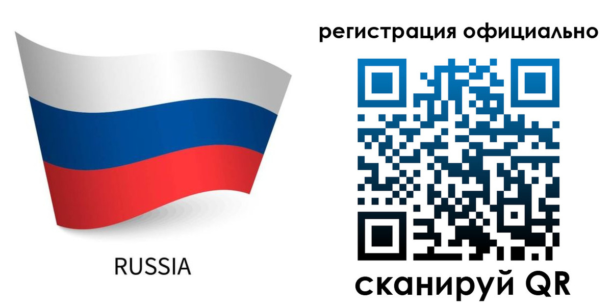 прописка в квартире в Белокурихе